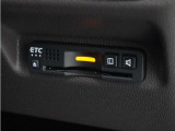 ◆ETC車載器 装備車◆今や必需品のETC!有料道路を利用する際にスムースに通過でき、わずらわしい料金支払いから開放されます!
