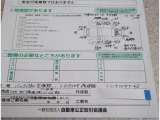 修復歴はございますが走行には問題ございません!