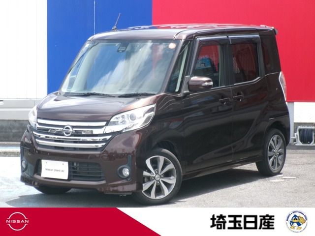 デイズルークス ハイウェイスター X Gパッケージ
