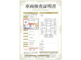 車両検査証明書付きです!だれでも中古車の状態がすぐにわかるよう、車のプロが客観的にチェック。車両の状態やわずかなキズも正確にお伝えします。
