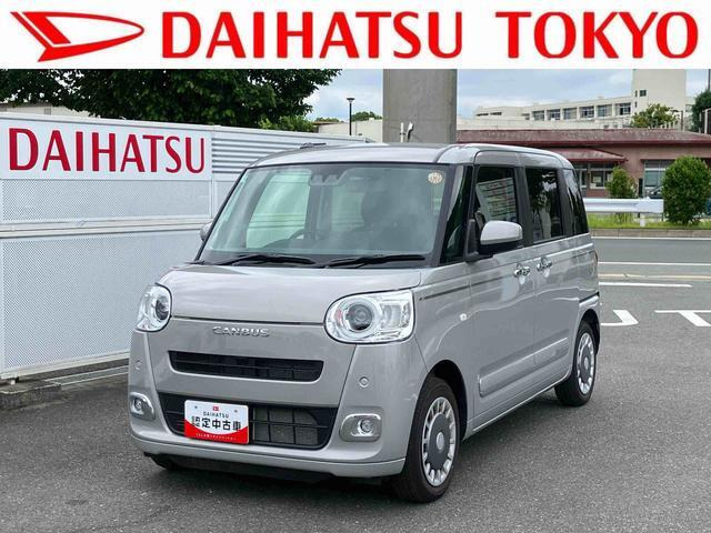 ダイハツ ムーヴキャンバス 