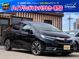 お客様のお車をあらゆる分野から『トータルカーライフサポート』をさせて頂くことが可能となっております! 是非今後とも『カーサービスフレンズ』をよろしくお願い致します!