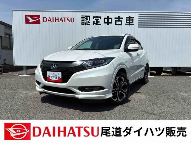 ヴェゼル 1.5 ハイブリッド Z ホンダセンシング 