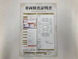 車両検査証明書付きです!だれでも中古車の状態がすぐにわかるよう、車のプロが客観的にチェック。車両の状態やわずかなキズも正確にお伝えします。