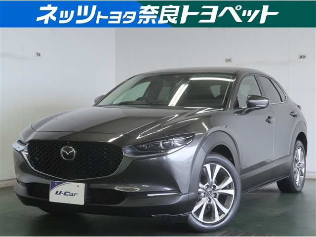 CX-30  2.0 X Lパッケージ