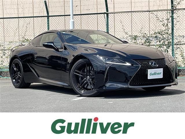 LC 500 アヴィエーション 本革シート 修復歴無し