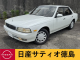 日産サティオ徳島 小松島ProudBaseのGC34ローレルをご覧頂きありがとうございます(*^-^*)ご予約無しのご来店の場合、現車確認・ご商談対応はご遠慮いたします☆