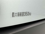 積載量350kg