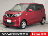 当店の在庫車をご覧いただきまして誠にありがとうございます。この他にも多数の画像がございますので、是非ご覧ください。お車の事などお気軽にお問い合わせ下さい。TEL096-355-2377