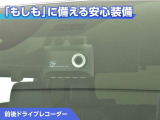 前後ドライブレコーダー付き!万が一事故が発生した時や、あおり運転にあった時にも安心です!今や必需品ですね!