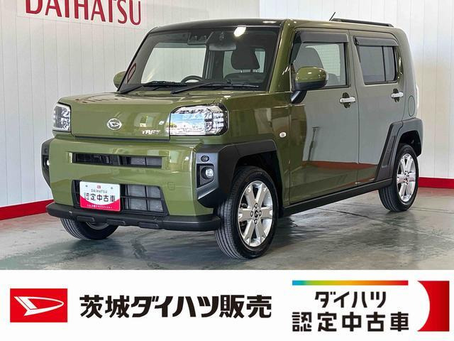 タフト G