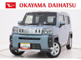 弊社では転売目的の方への販売はお断りしております。ご理解とご了承の程、宜しくお願い申し上げます。車をご覧になりたい時はお気軽に最寄りの店舗へご相談下さい。岡山ダイハツ直営店間の運搬費用は頂きません。