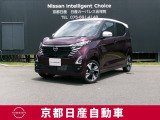 デイズハイウェイスターGターボ 4WD入荷しましたご来店お待ちしております。
