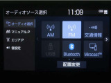 ディスプレイオーディオを装備。スマートフォンと車を繋ぐことで、これまでのナビに加えて色々なサービスが楽しめます。