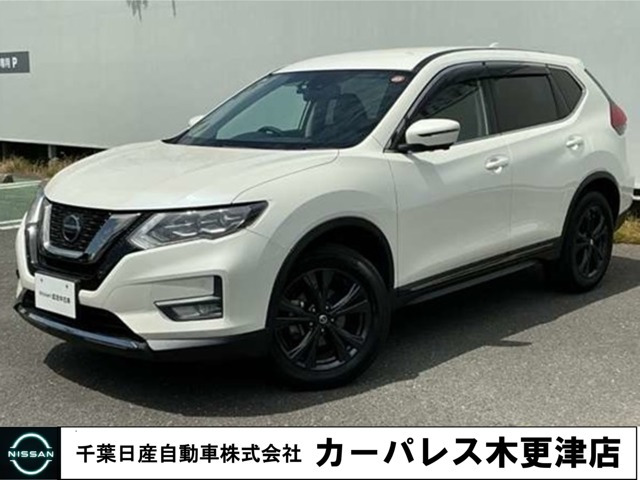 エクストレイル 2.0 20Xi 2列車