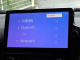 ブルートゥースを搭載しています、スマホと連動させると音楽等を楽しむことができます。