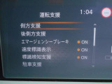 安全装備も付いてます!衝突被害軽減ブレーキ・踏み間違え防止装置・車線逸脱警報・横滑り防止装置を装備。