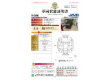 ◆車両状態証明書◆一般財団法人日本自動車査定協会京都府支所発行の車両状態証明書です。