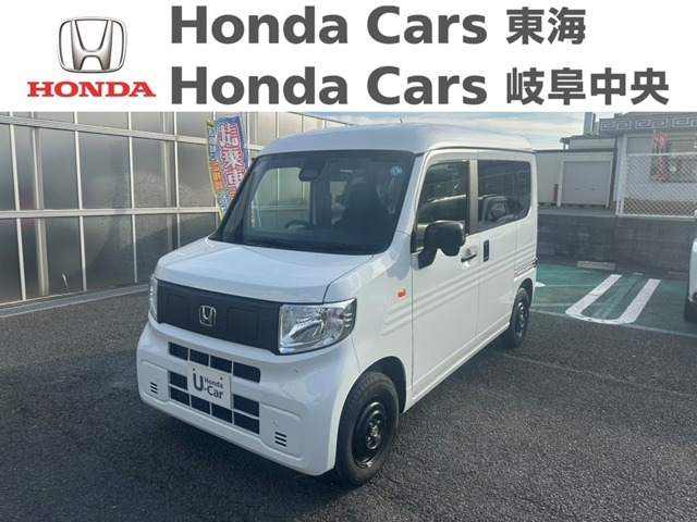 ホンダ N-VAN e: 