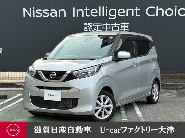 日産 デイズ 