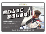 お客様の生活に寄り添った車両をご案内させていただきます♪