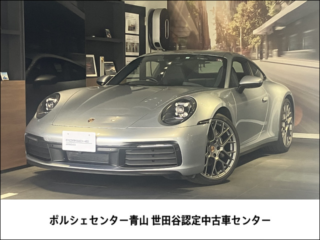 ポルシェ 911 