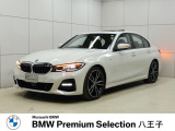 BMW 3シリーズセダン