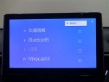Bluetooth対応です☆お好きな音楽でますますドライブが楽しくなりますね(^^♪