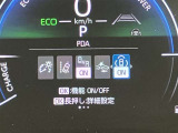 視認性の良いメ-タ-を採用しており、快適なドライブをサポ-トします♪