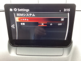 ブラインドスポットモニタリング(隣車線上の側・後方からの車両接近を通知)で安全運転をサポート!