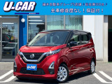 小回りの利くサイズ感が人気のデイズが入庫しました!赤と黒のツートンにハイウェイスターのエクステリアがスポーティでかっこいい1台です♪安全装備も充実したオススメの1台です♪