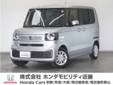 ◆株式会社ホンダモビリティ近畿◆兵庫県、京都府、大阪府、奈良県、和歌山県の100を超える店舗でアフターフォローをさせていただきます!!