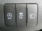 オートマチックハイビームとは、先行車や対向車のライトを認識し、ハイビームとロービームを自動で切り替える機能です。夜道の視界を確保します。詳細は販売店スタッフまでおたずねください。
