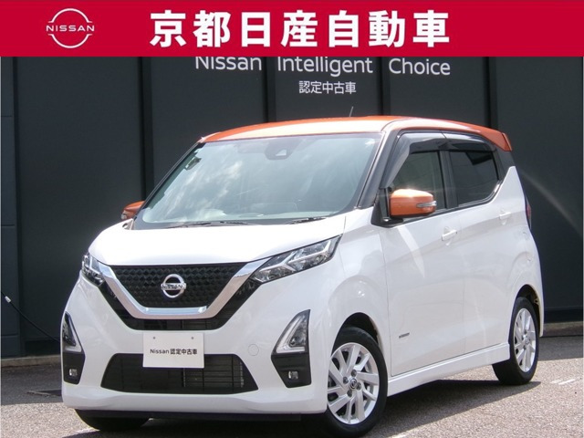 日産 デイズ 