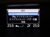 コーナーセンサーを車の前後に装備。障害物までの距離に応じて警告音を変えてお知らせ。縦列駐車時や駐車場・車庫などでの取り回しをサポートします。詳細は販売店スタッフまでおたずねください。