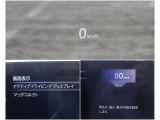 見落としにくいから、落ち着いて運転できる。必要な情報を目の前に表示。メーターを見るために目線を外す回数が減り、前方確認を保ったまま状況を把握しやすくなります。