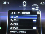 安全運転をお手伝いする運転支援装置「トヨタセーフティセンス機能」付きです。