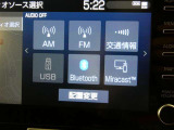 【Bluetooth】Bluetooth接続に対応しています。