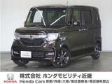 ◆株式会社ホンダモビリティ近畿◆兵庫県、京都府、大阪府、奈良県、和歌山県の100を超える店舗でアフターフォローをさせていただきます!!
