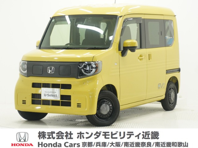 N-VAN e: e: ファン