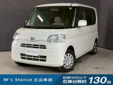 当店の車は全てその場で乗って帰れます!(全額支払いの方のみ)お問い合わせはメールよりも電話の方がオススメです。070-4320-4311 滝(タキ)まで!