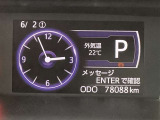 自動車保険も当店にお任せください。お客様のニ-ズにあったプランをご提案させていただきます。