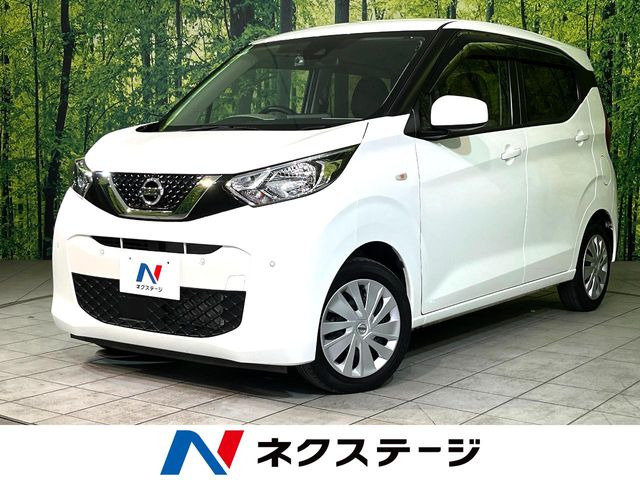 日産 デイズ 