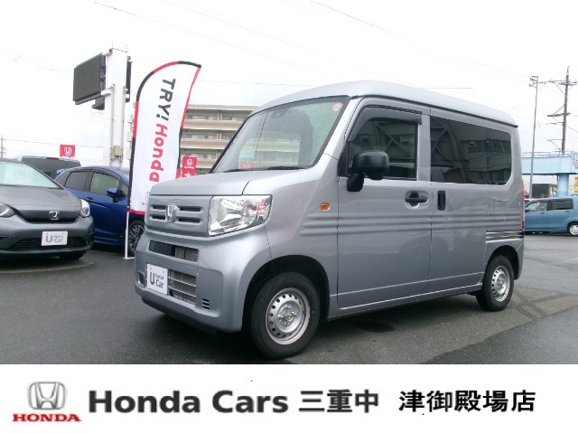 N-VAN G 