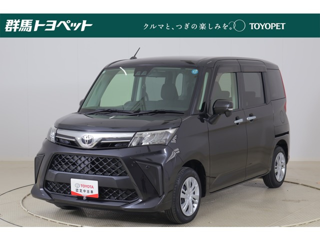 ルーミー 1.0 G （5BA-M900A）