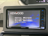 【ナビゲーション】使いやすいナビで目的地までしっかり案内してくれます。各種オーディオ再生機能も充実しており、お車の運転がさらに楽しくなります!!