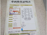 車両検査証明書付きです!だれでも中古車の状態がすぐにわかるよう、車のプロが客観的にチェック。車両の状態やわずかなキズも正確にお伝えします。