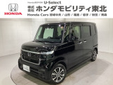 東北六県をカバーする『ホンダモビリティ東北』の全在庫のご商談も、ご希望に合わせて可能です。お気軽にお問い合わせ下さい。なお、他店にて展示の中古車は店舗間に応じて別途陸送費がかかります。ご了承ください。