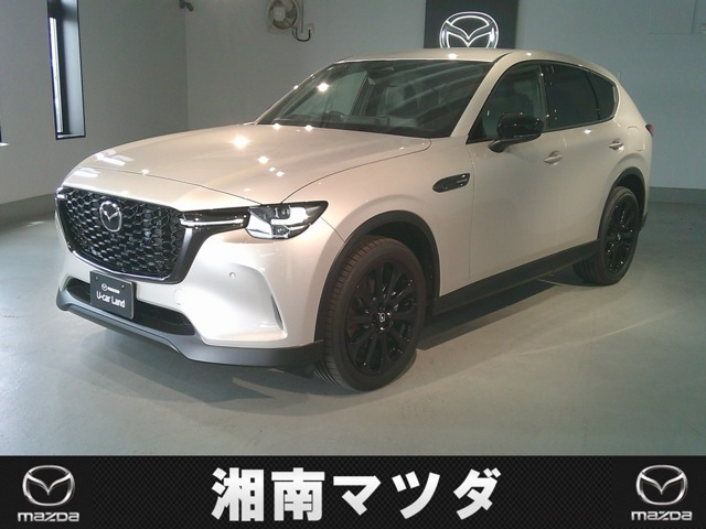 CX-60 3.3 XD ドライブ エディション ナッパ レザー パッケージ ディーゼル