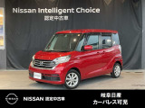 ご覧頂きまして誠にありがとうございます。当店は日産中古車クオリティーショップ認定店です。お客様のクルマ選びをお手伝いさせていただきます。